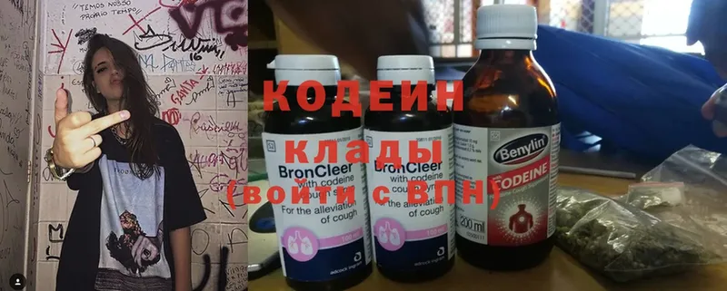 Кодеиновый сироп Lean напиток Lean (лин)  наркотики  Чадан 